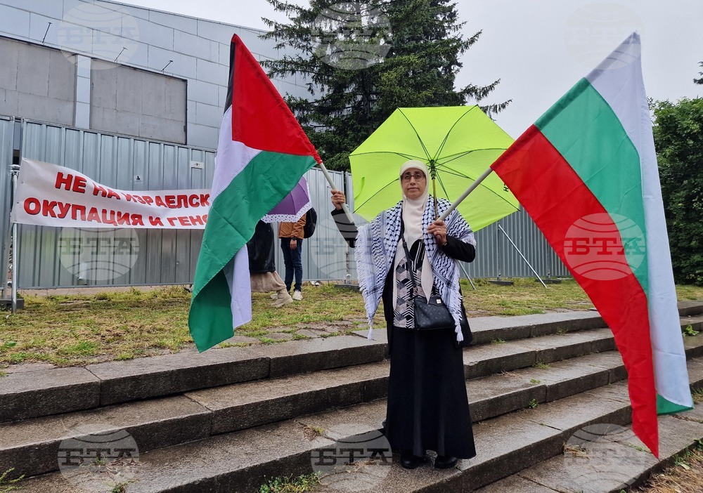 Сдружение на палестинците в България - мирен протест