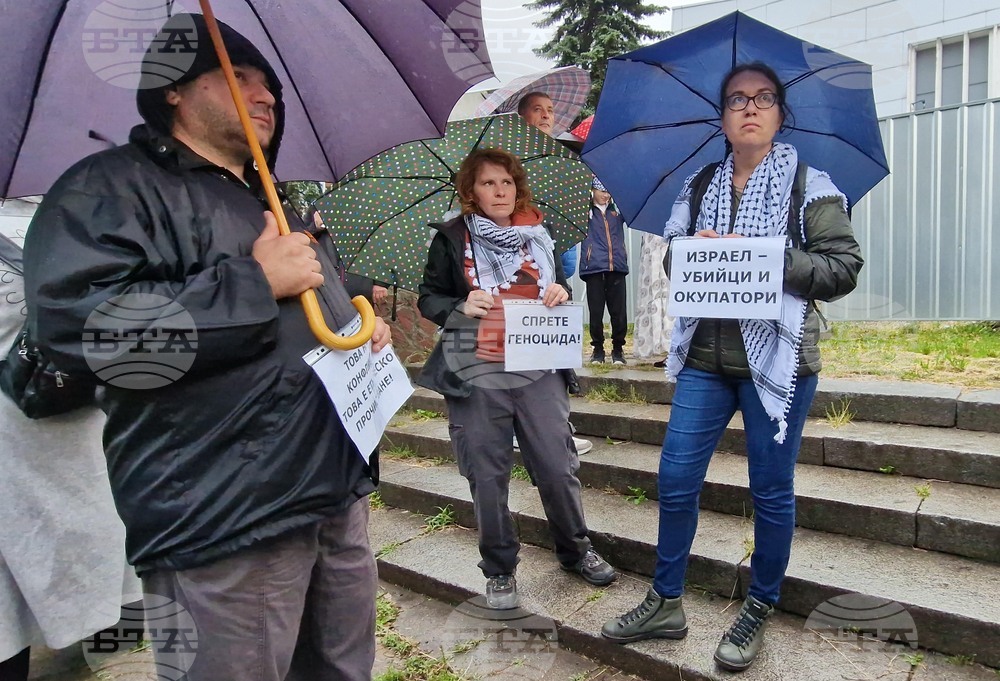 Сдружение на палестинците в България - мирен протест