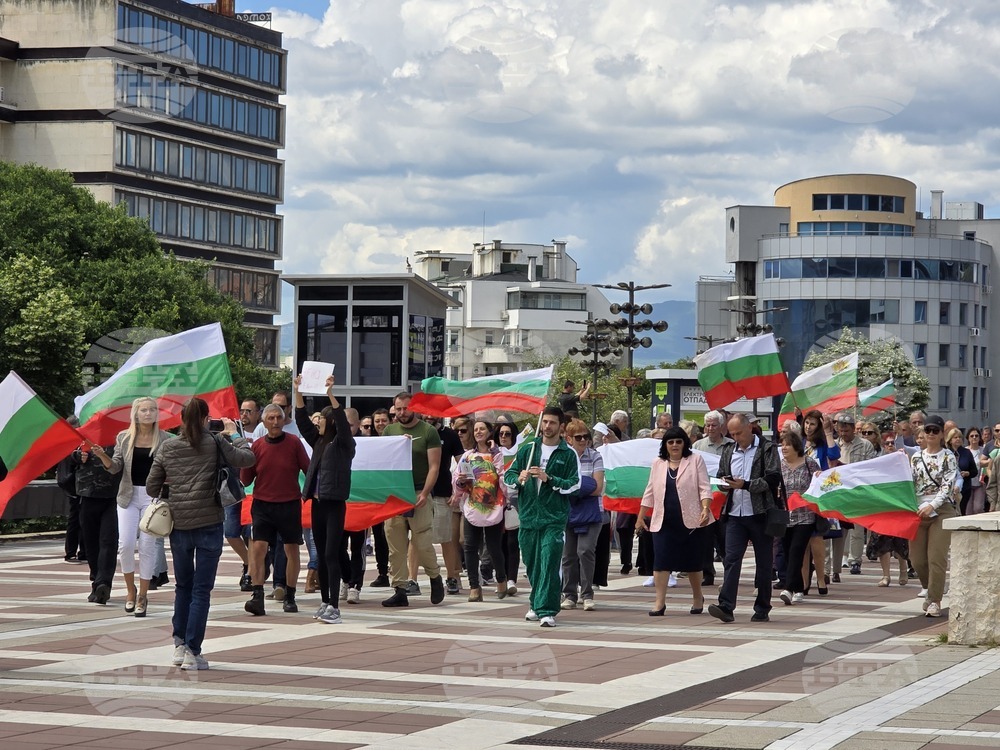 Стотици благоевградчани се включиха в националния протест срещу въвеждането на еврото и в защита на българския лев