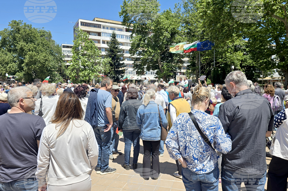 Граждани в Добрич протестираха в защита на българския лев и срещу въвеждането на еврото