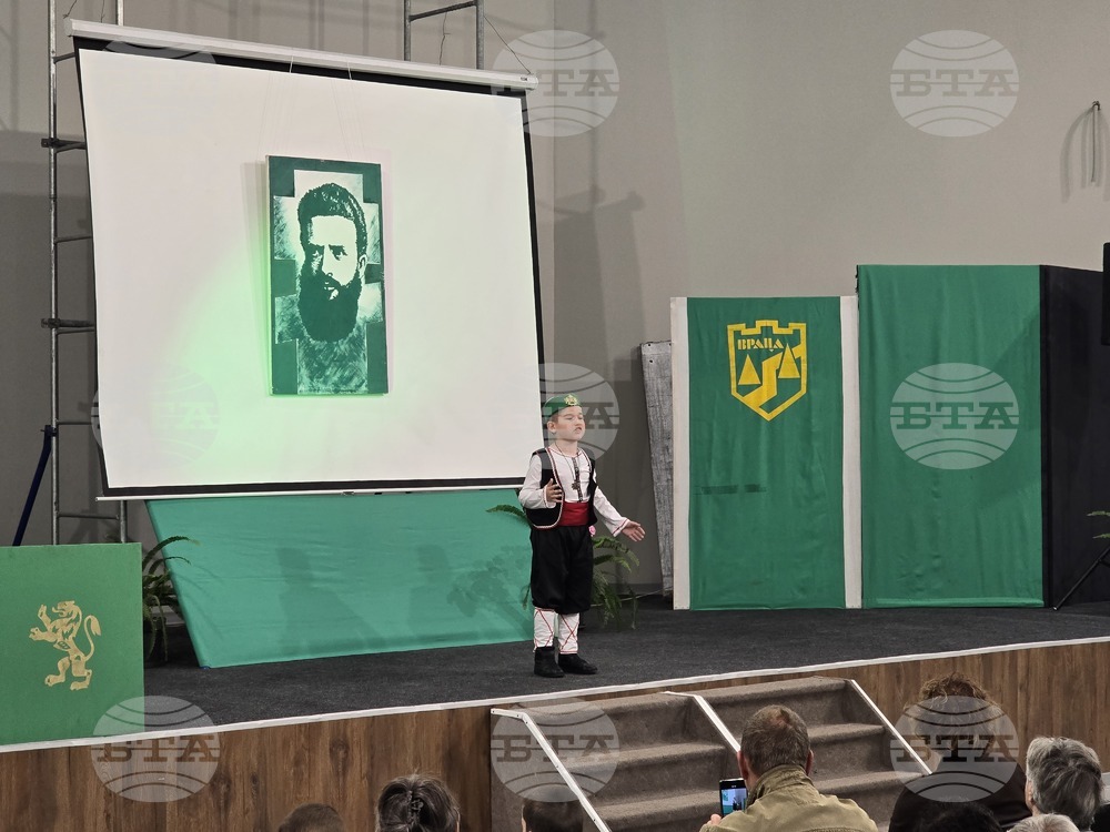 Националният конкурс за Ботевска и възрожденска поезия и проза се проведе във Враца