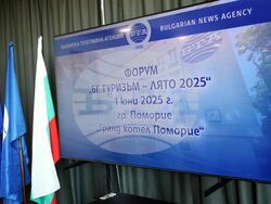 Поморие - БТА - „БГ ТУРИЗЪМ - ЛЯТО 2025“ - форум