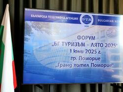 Поморие - БТА - „БГ ТУРИЗЪМ - ЛЯТО 2025“ - форум
