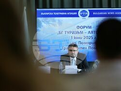 Поморие - БТА - „БГ ТУРИЗЪМ - ЛЯТО 2025“ - форум