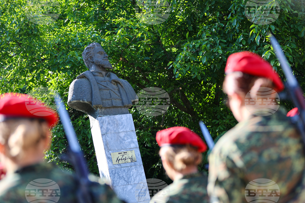 Благоевград - Христо Ботев - почит