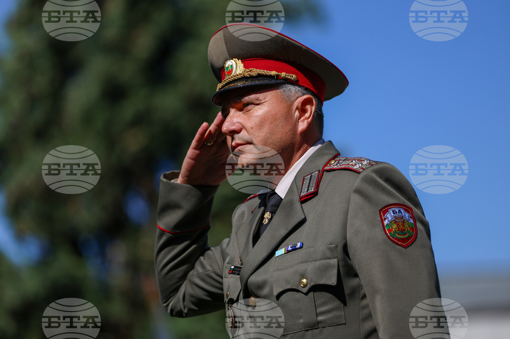 Благоевград - Христо Ботев - почит