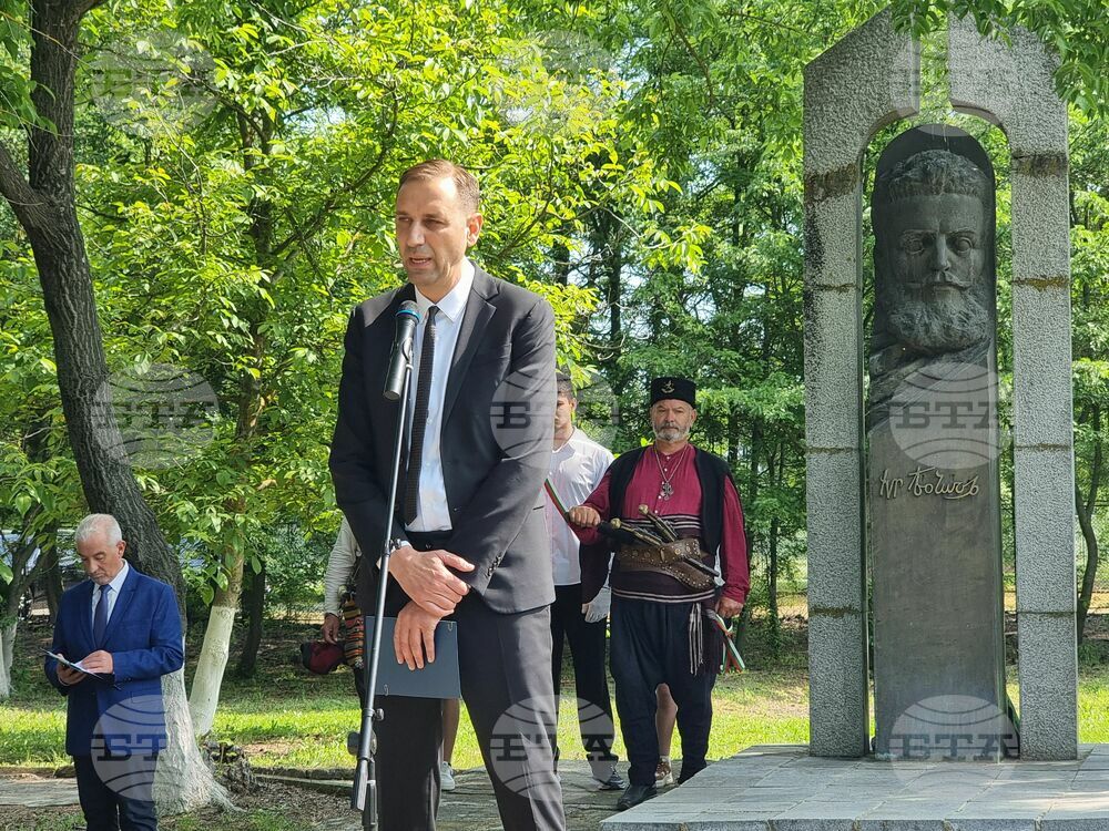Ямбол - Ден на Ботев - почит