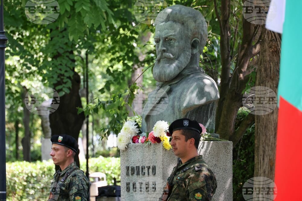 Бургас - Христо Ботев - почит