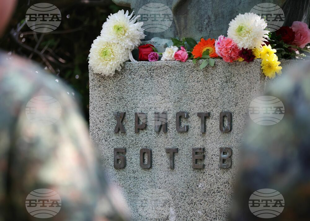 Бургас - Христо Ботев - почит