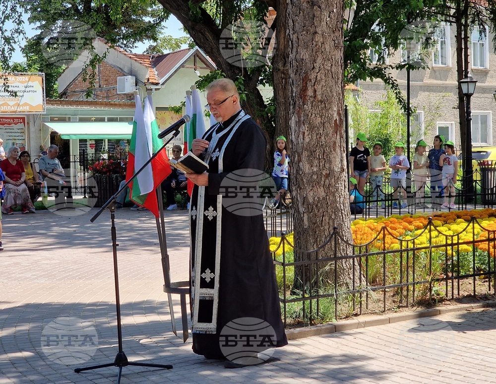 Свищов - Ден на Ботев - почит