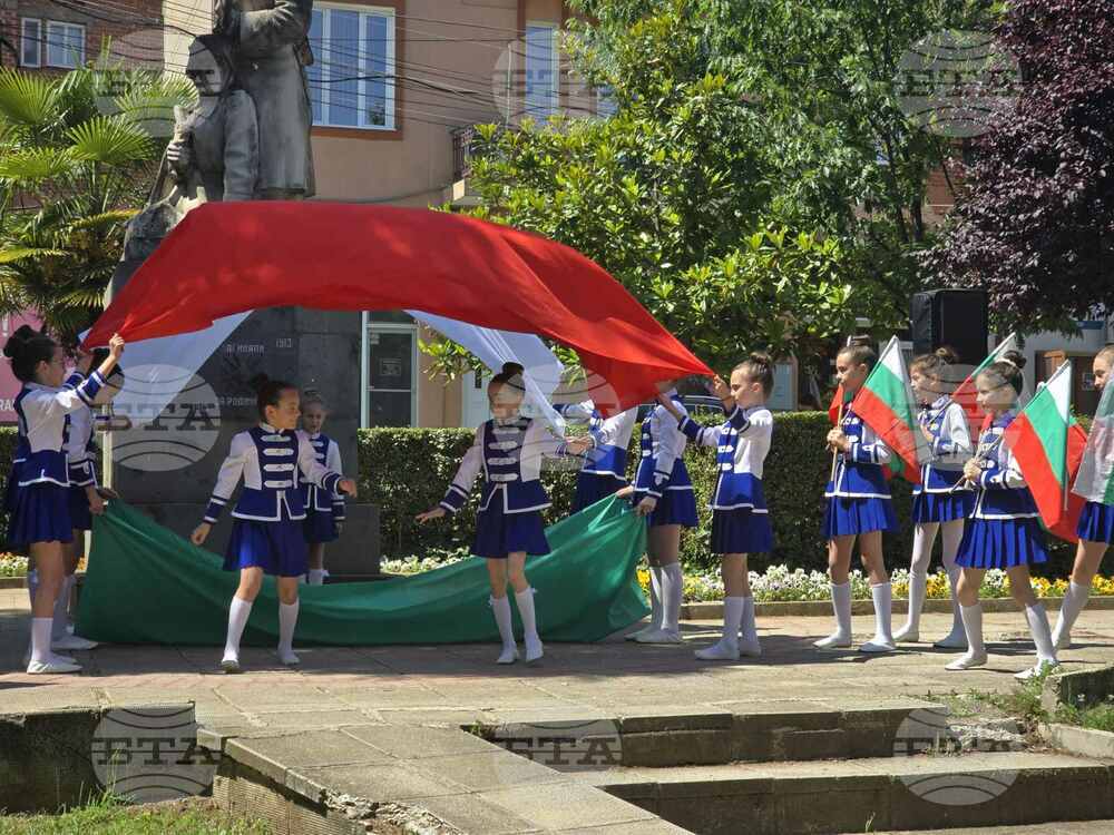 Петрич - Христо Ботев - годишнина - почит