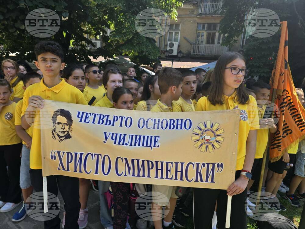 Петрич - Христо Ботев - годишнина - почит