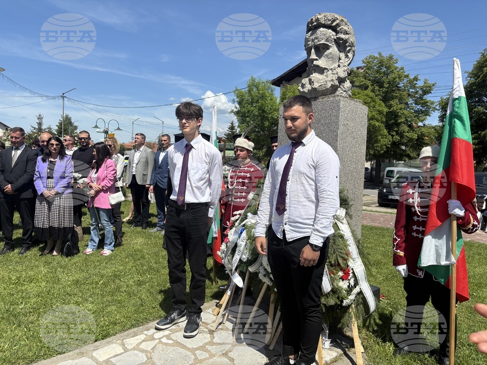Самоков - Ден на Христо Ботев - почит