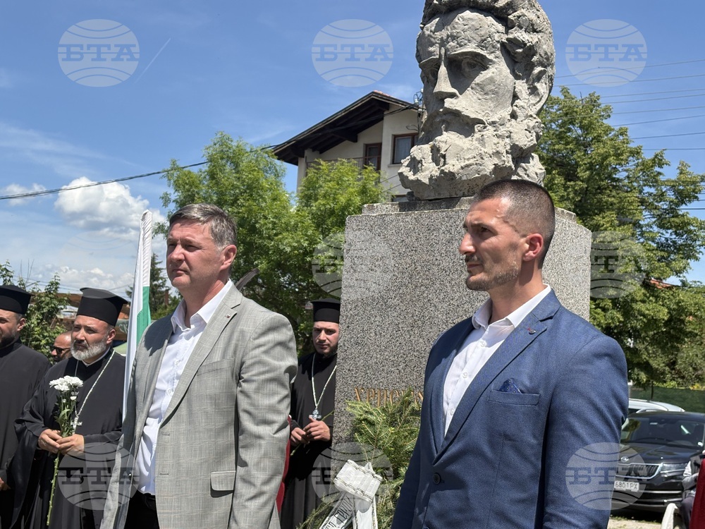 Самоков - Ден на Христо Ботев - почит