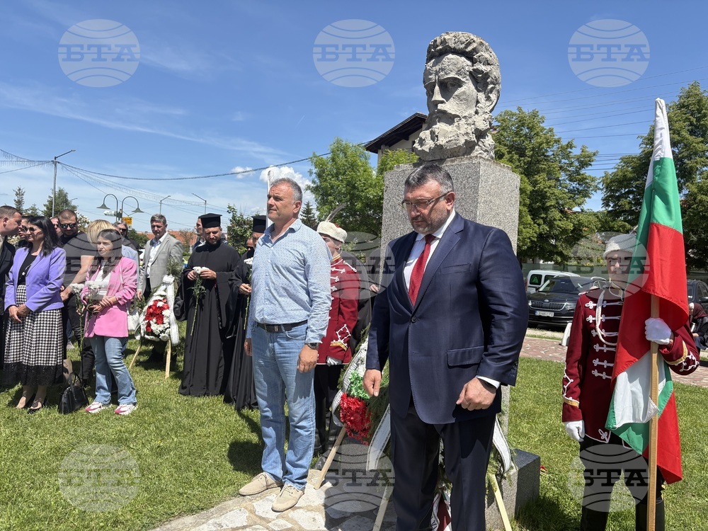 Самоков - Ден на Христо Ботев - почит