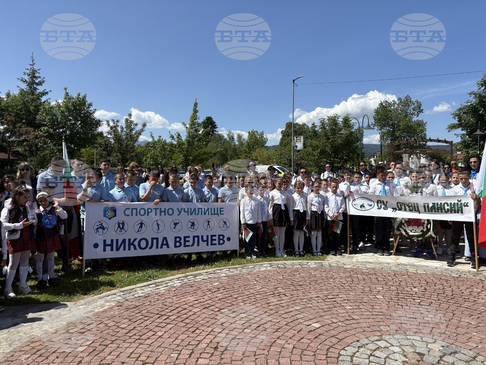 Самоков - Ден на Христо Ботев - почит