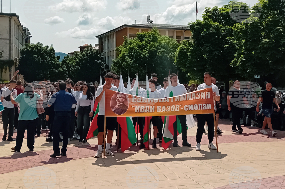 Смолян - Ден на Ботев