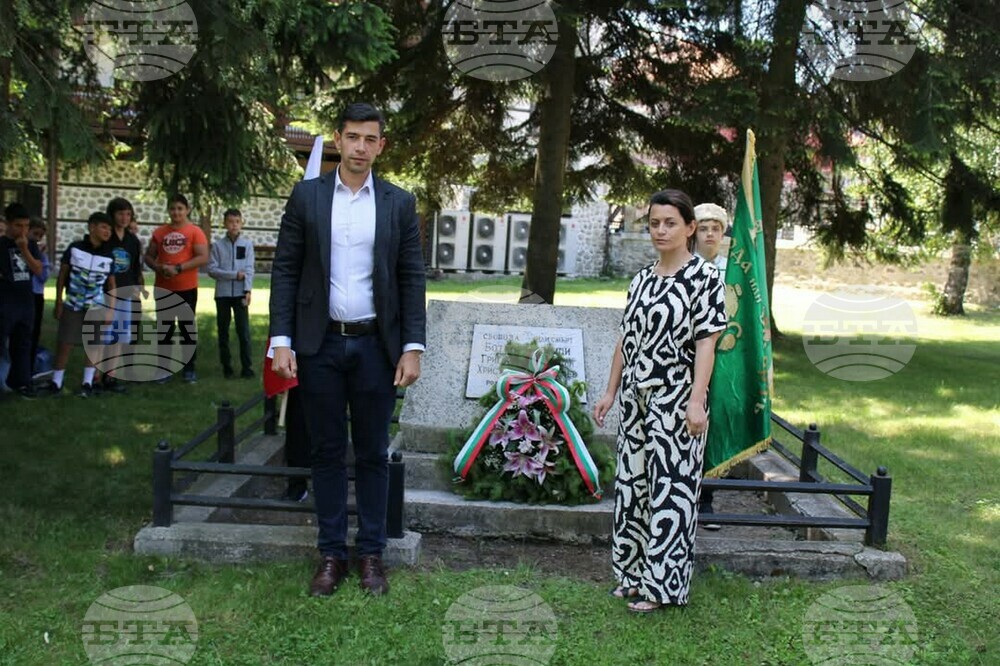 Община Банско почете паметта на Ботев и загиналите за свободата и независимостта на България