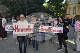 Плевен - медици - протест