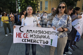 Плевен - медици - протест