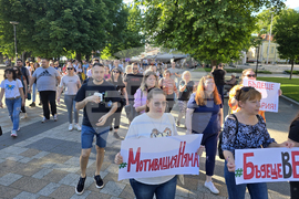 Плевен - медици - протест