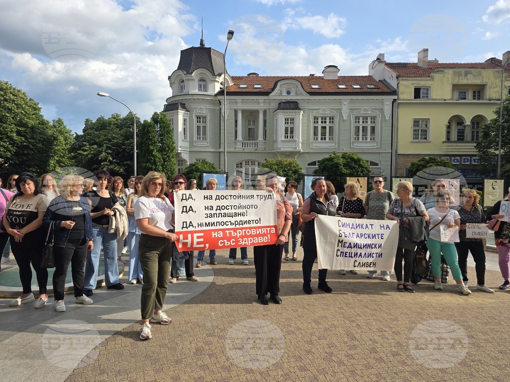 Медицински сестри, санитари и студенти по медицина обявиха готовност за ефективни стачни действия по време на протест в Сливен