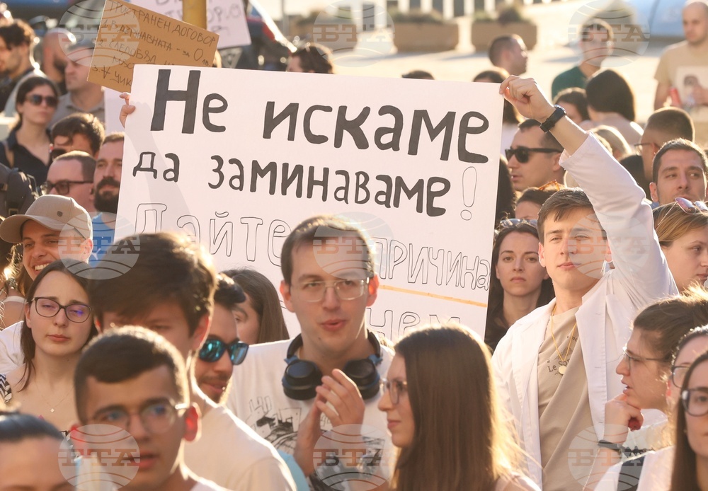 От Медицинската федерация „Подкрепа“ се солидаризират с протестиращите студенти по медицина, специализанти и цялото медицинско съсловие