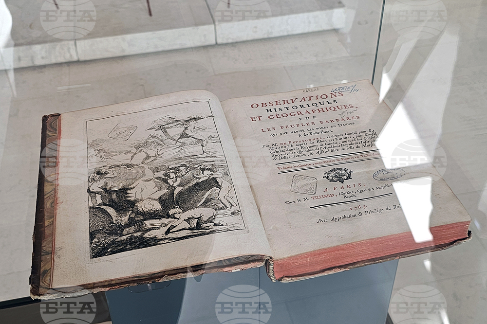 Созопол - „Френски пътешественици на Балканите XVIII - XIX век“ - книги - изложба
