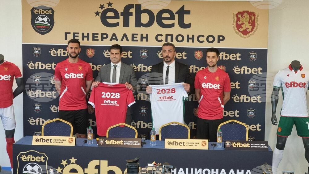 БФС подписа спонсорски договор с efbet, базата на националите получи ново име