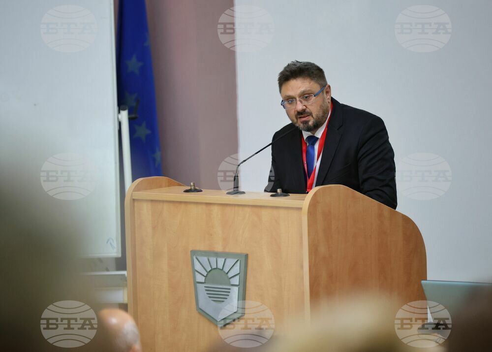 Бургас - Бургаски свободен университет - международна научна конференция