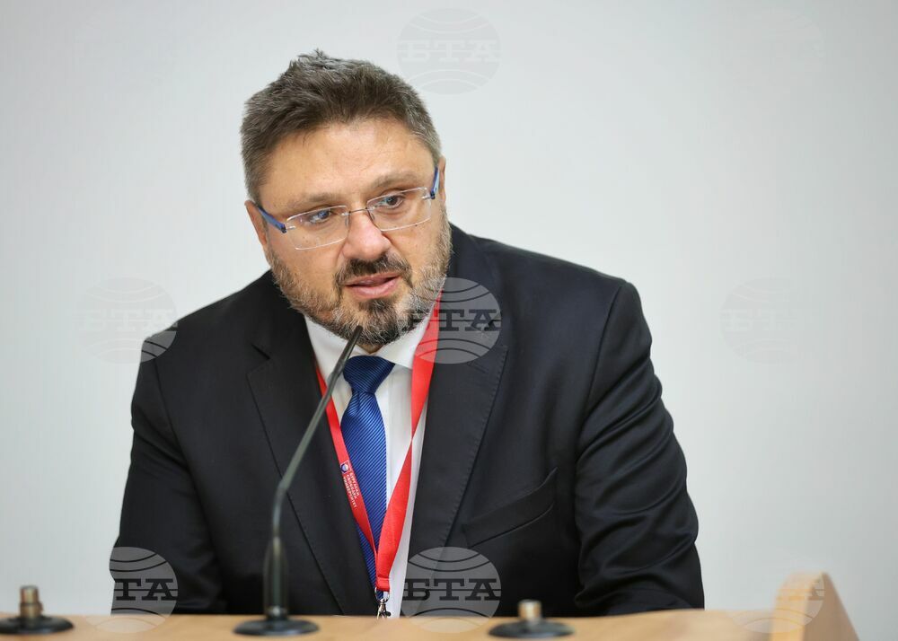 Бургас - Бургаски свободен университет - международна научна конференция