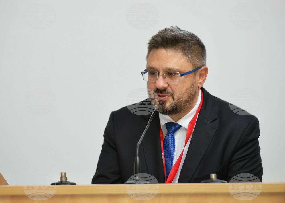 Бургас - Бургаски свободен университет - международна научна конференция