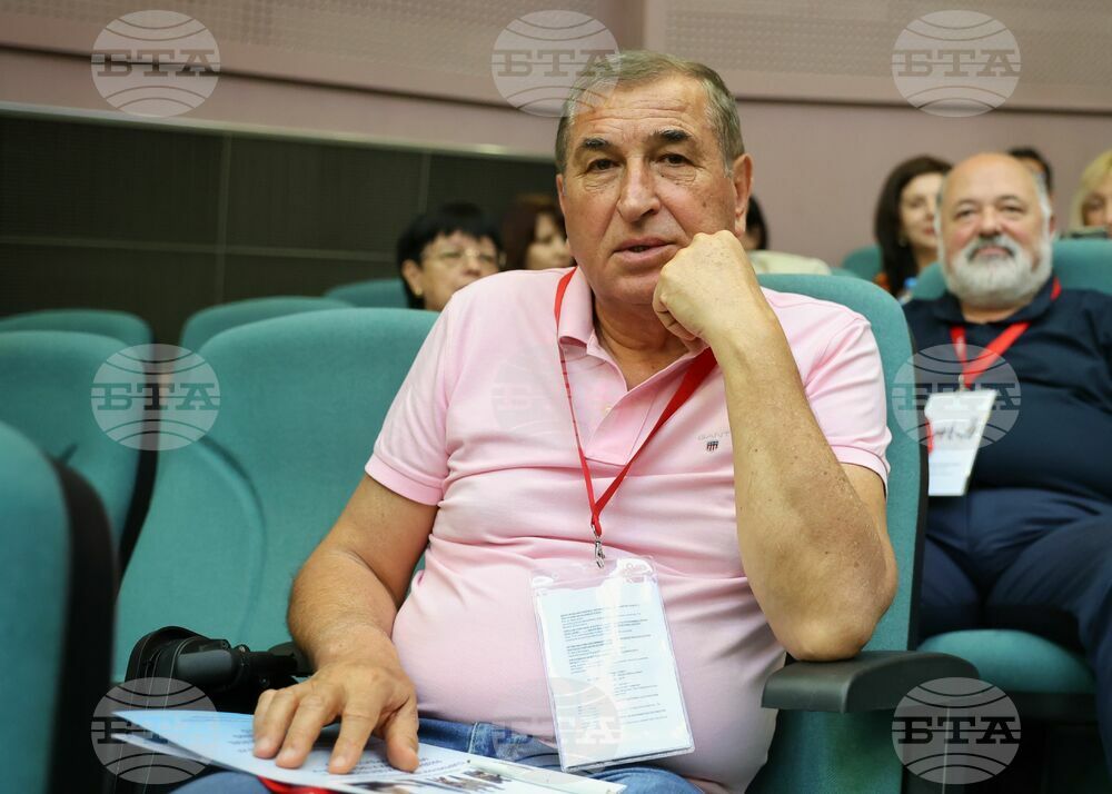 Бургас - Бургаски свободен университет - международна научна конференция