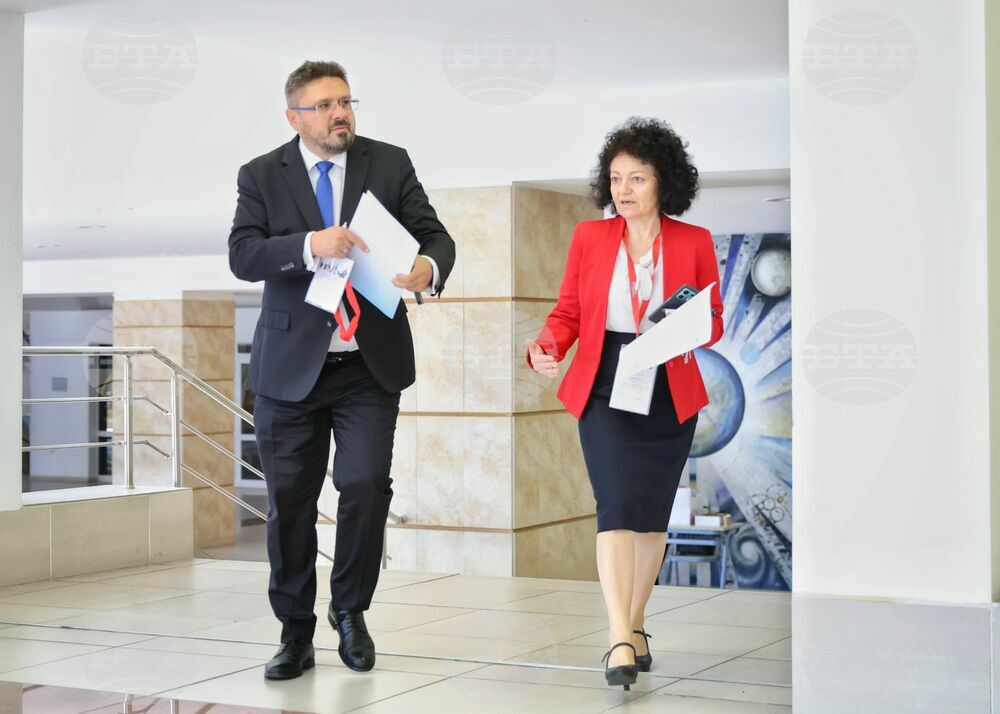 Бургас - Бургаски свободен университет - международна научна конференция