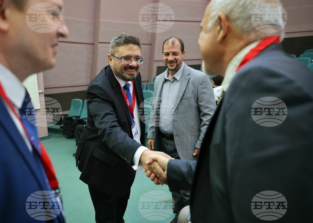 Бургас - Бургаски свободен университет - международна научна конференция