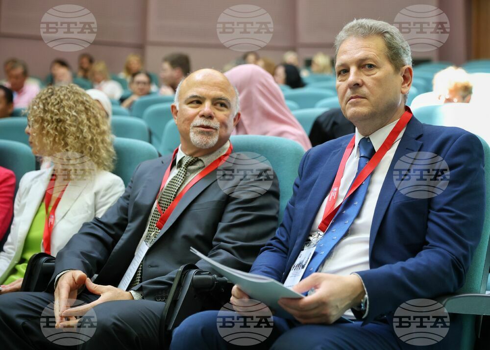 Бургас - Бургаски свободен университет - международна научна конференция