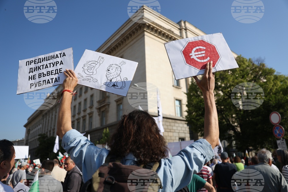 Протест - запазване на българския лев
