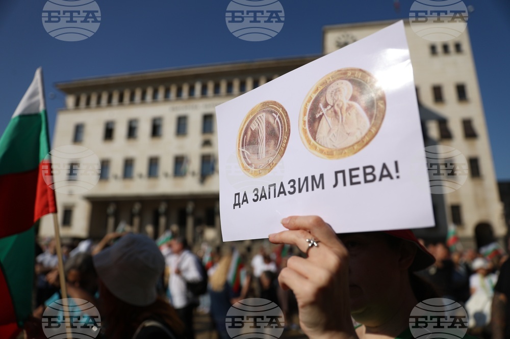 Протест - запазване на българския лев