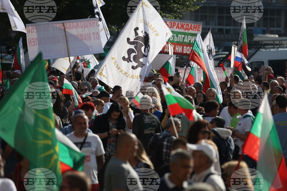 Протест - запазване на българския лев