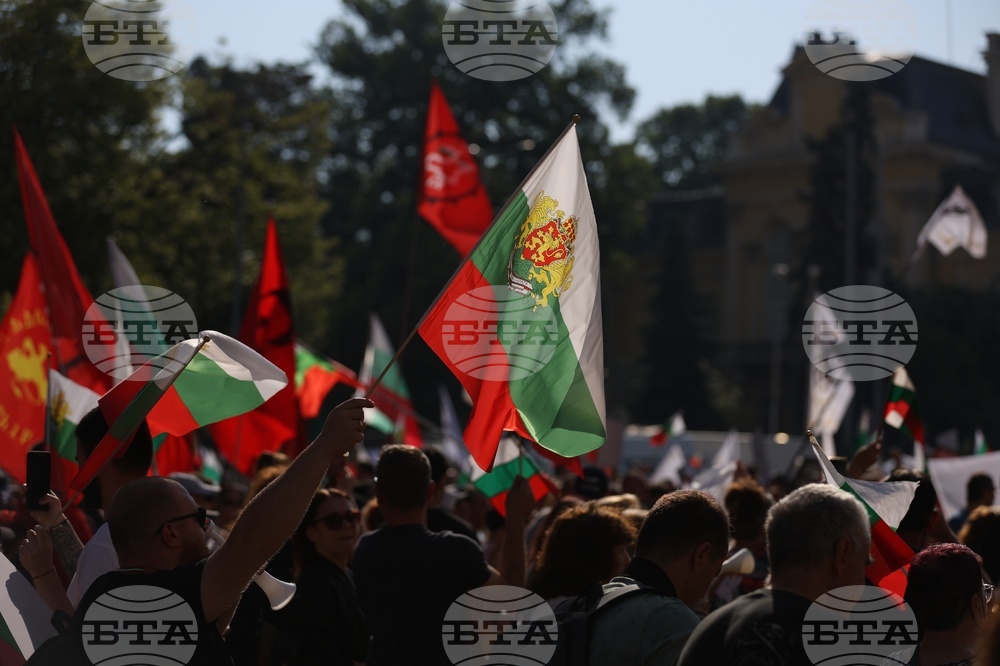 Протест - запазване на българския лев
