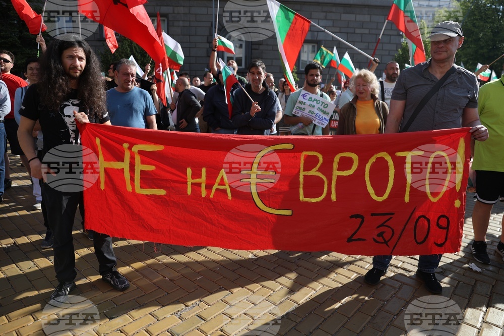 Протест - запазване на българския лев