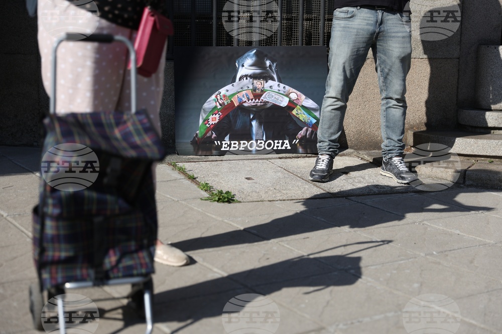Протест - запазване на българския лев