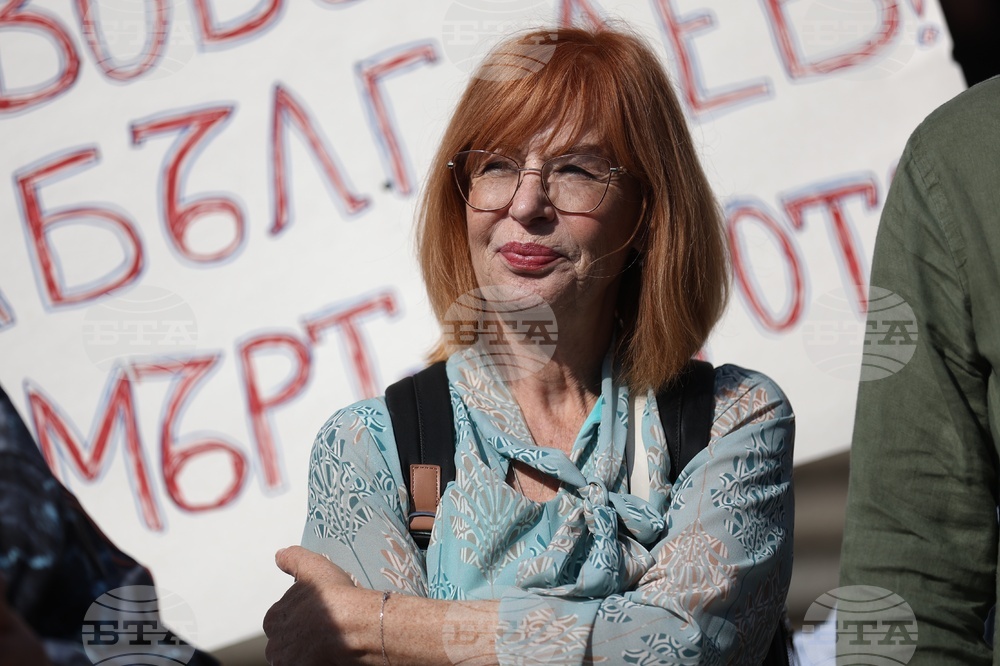 Протест - запазване на българския лев