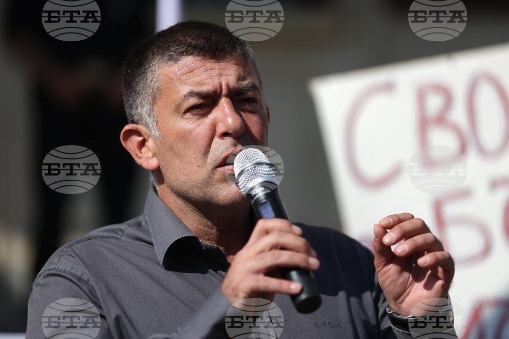 Протест - запазване на българския лев