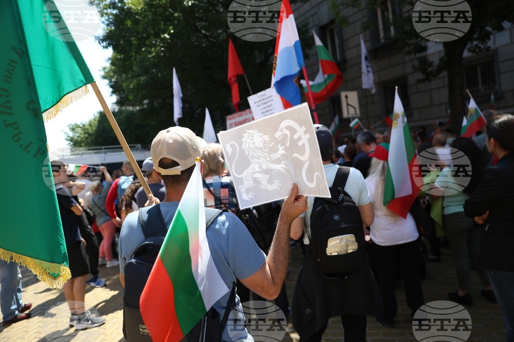 Протест - запазване на българския лев