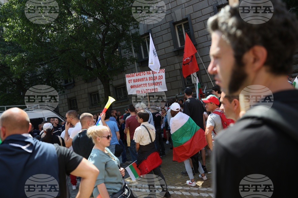 Протест - запазване на българския лев