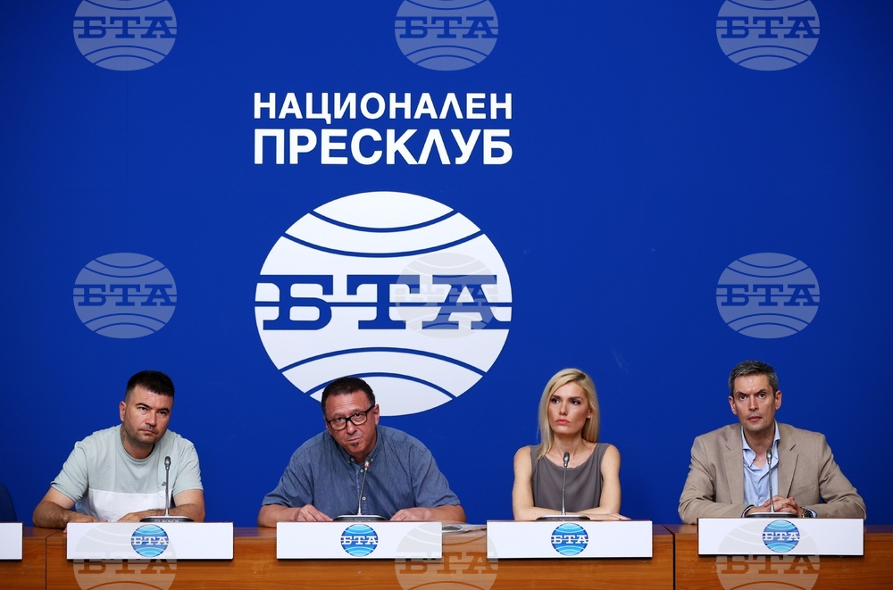Национален пресклуб на БТА София - пресконференция