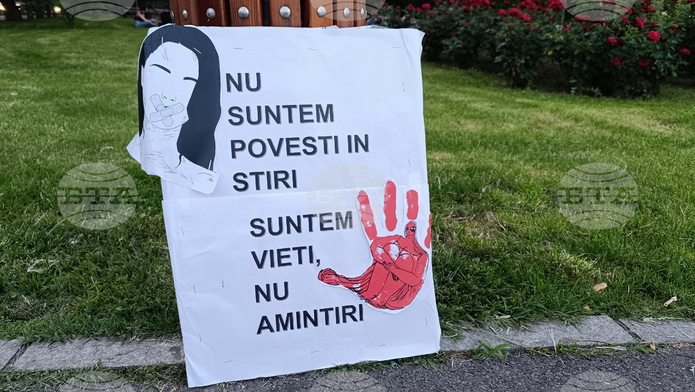 Румъния предприема стъпки за определяне на фемицида като отделно престъпление
