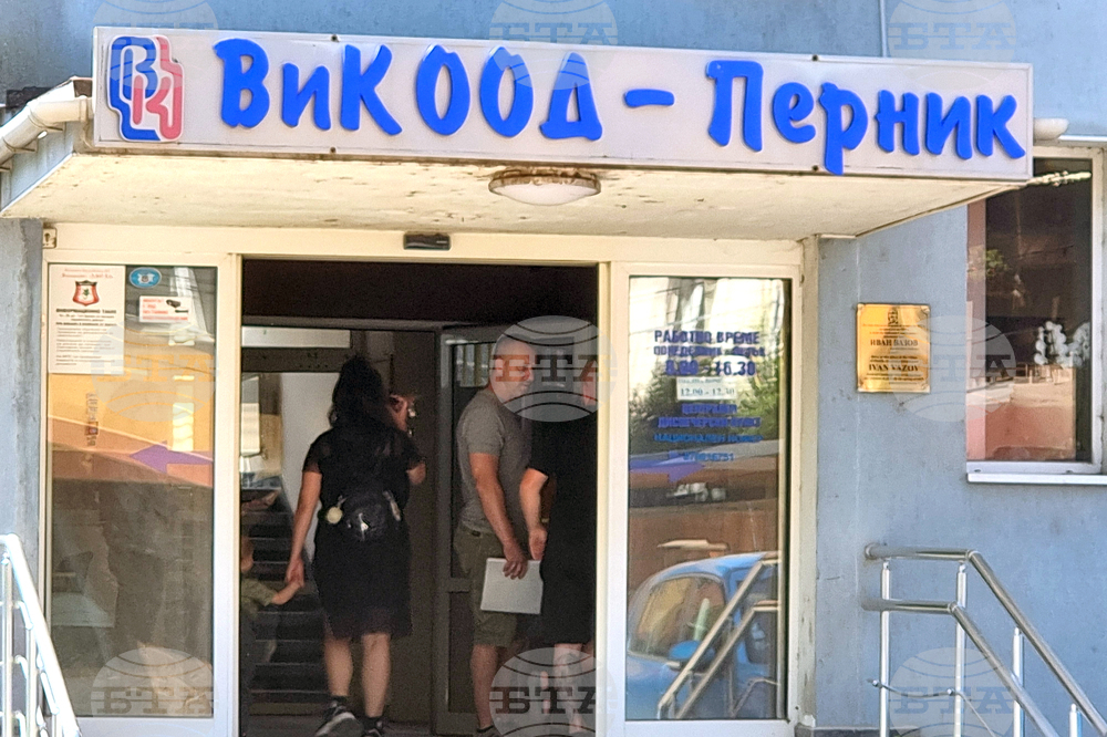 Перник - „ВиК“ - среща с граждани