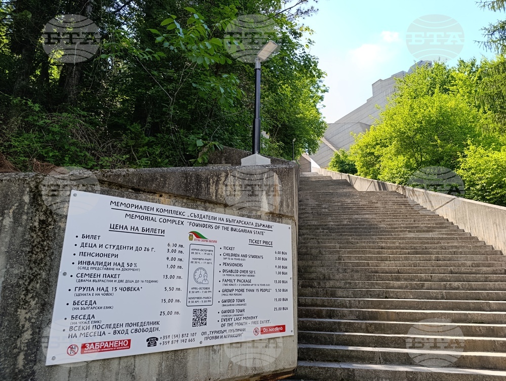 Приключи изграждането на ново осветление по стъпалата към Паметника „Създатели на българската държава“ на Шуменското плато